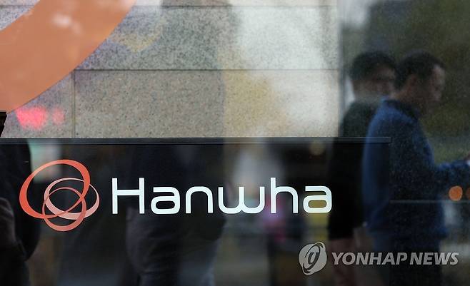 한화 [연합뉴스 자료사진]