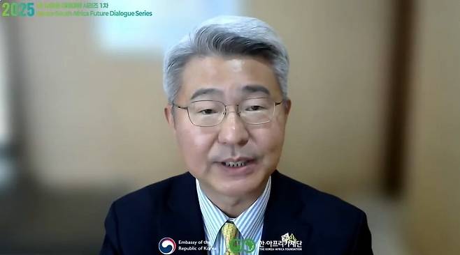 '한-남아공 미래대화 시리즈'서 환영사하는 양동한 주남아공 한국대사 [한·아프리카재단 제공. 재판매 및 DB 금지]