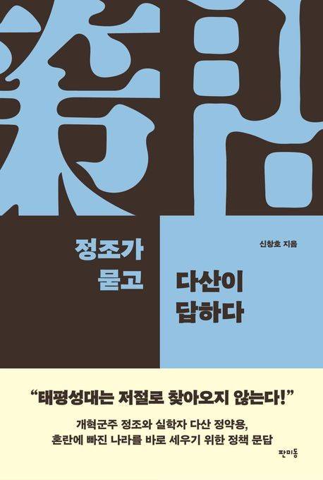 [판미동 제공. 재판매 및 DB금지]