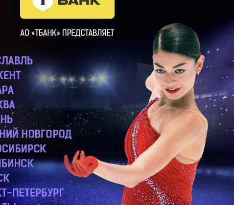 러시아 피겨 여자 싱글 아델리아 페트로시안 2026 밀라노·코르티나담페초 동계 올림픽 예선에 출전하는 러시아 피겨 여자 싱글 선수 아델리아 페트로시안. [페트로시안 소셜미디어 캡처. 재배포 및 DB 금지]