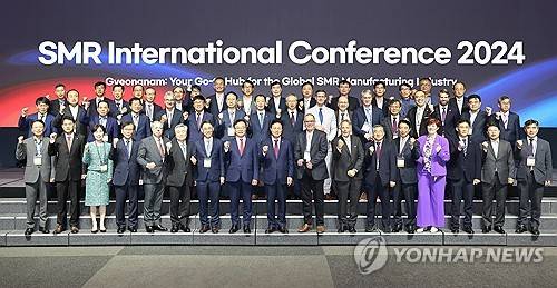 지난해 10월 창원컨벤션센터에서 열린 2024 경남 SMR 국제 콘퍼런스 [연합뉴스 자료사진]