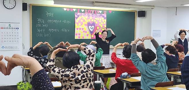 선생님에게 하트를 그려 보이는 학생들 촬영 이민영