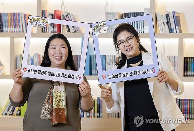 "할매 래퍼들의 선생님 감사합니다" (칠곡=연합뉴스) 정우정(왼쪽) 씨와 이애순(오른쪽) 칠곡군 왜관가온로타리클럽 회장이 지난 14일 수니와칠공주 할머니들을 응원하며 포즈를 취하고 있다. 정 씨는 여든이 넘은 '수니와칠공주'의 할머니 래퍼들에게 한글과 랩을 가르친 선생님이다. 이 회장은 스승의 날을 맞아 사비 100만 원을 정 씨에게 기부하며 따뜻한 응원을 보냈다. 2025.5.15 [칠곡군 제공. 재판매 및 DB 금지] mtkht@yna.co.kr