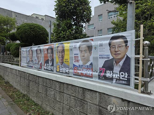 사라진 기호 8번 (제주=연합뉴스) 전지혜 기자 = 21대 대통령선거 후보자 선거 벽보가 부착되기 시작한 15일 오후 제주시 이도동 통계교육원 제주수련원 정문 울타리에 기호 8번 무소속 송진호 후보의 벽보가 빠진 채 선거 벽보가 부착돼 있다.
    제주도선관위에 따르면 송 후보 측은 택배를 통해 선거 벽보를 발송했지만, 제출 마감 기한인 전날까지 제주에 도착하지 않았다. 2025.5.15 atoz@yna.co.kr