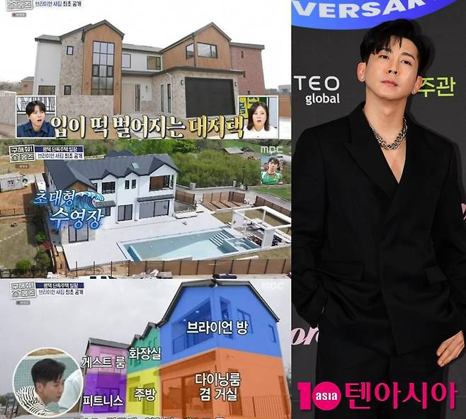 사진=텐아시아DB, MBC제공