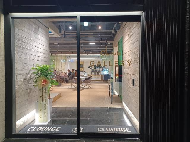 CL갤러리 전경. 대구미협 제공