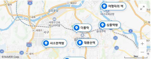 더폴락 등 대구독립서점들의 위치도. 네이브 플레이스 갈무리.