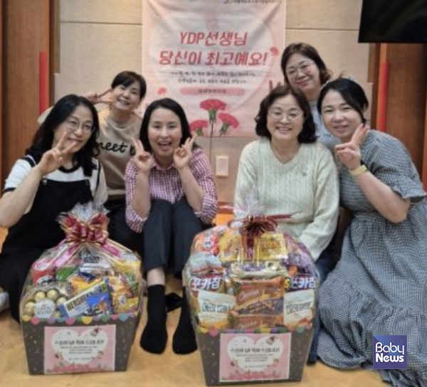 영등포구육아종합지원센터는 15일 스승의 날을 맞아 관내 보육교직원을 격려하고 존중 문화를 확산하고자 'YDP 감사박스를 잡아라!' 행사를 진행했다. ⓒ영등포구육아종합지원센터