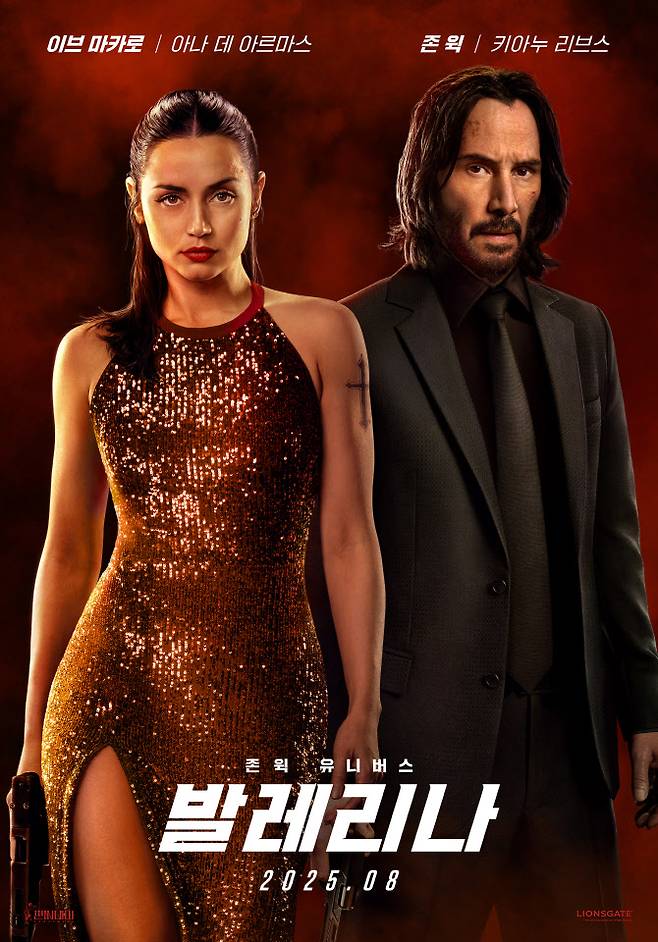 (사진=판씨네마)