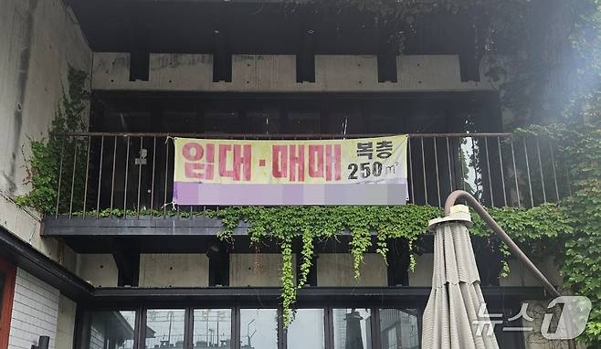 충북 청주시 수암골의 한 건물에 임대·매매 현수막이 걸려 있다.2025.5.15/뉴스1 이재규 기자