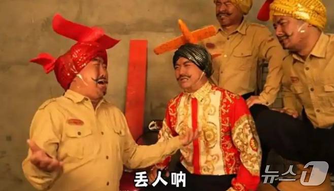 중국 인플루언서가 공개한 인도 조롱송 일부 (더우인 갈무리)