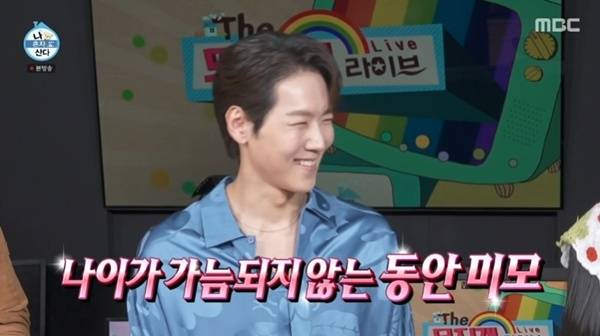 MBC '나 혼자 산다'