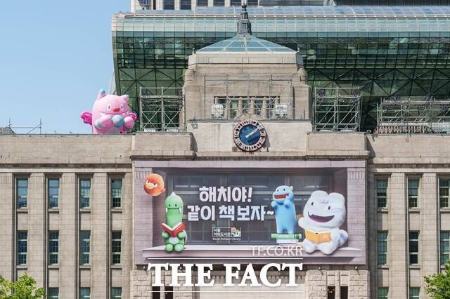 돌을 맞은 서울시 캐릭터 '해치'가 브랜드 굿즈 매출을 견인하면서 시의 강력한 자산으로 부상하고 있다. /서울시