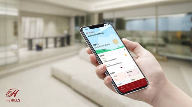 현대건설은 힐스테이트 입주민 전용 토털 서비스 플랫폼 '마이 힐스'를 '힐스테이트 인덕원역 베르텍스'에 첫 적용, 기존 입주 단지로 확장을 본격화한다고 16일 밝혔다. /현대건설