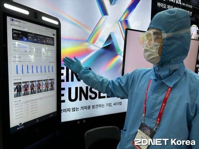 씨이랩 직원이 16일 서울 삼성동 코엑스에서 열린 국제인공지능대전(AI엑스포)에서 기기를 소개하고 있다.(사진=유혜진 기자)