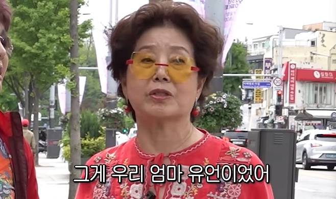 배우 선우용여가 서울 용산구 거리를 돌아다니는 모습./유튜브 채널 '순풍 선우용여'