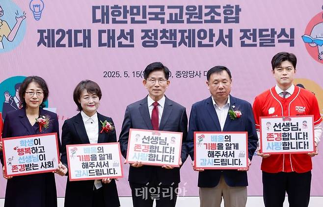 김문수 국민의힘 대선 후보가 15일 서울 여의도 중앙당사에서 열린 대한민국교원조합 21대 대선 정책제안서 전달식에서 참석자들과 기념 촬영을 하고 있다. ⓒ데일리안 방규현 기자