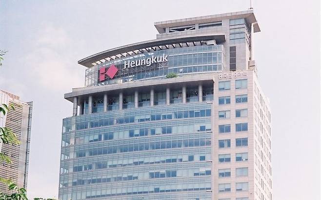 서울시 종로구 흥국화재 본사. ⓒ 흥국화재