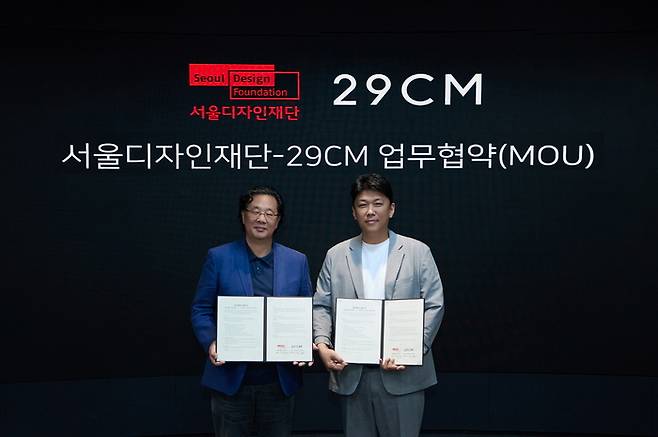 지난 15일 업무 협약식에서 박준영 29CM 커머스부문장(오른쪽)과 차강희 서울디자인재단 대표이사가 기념촬영을 하고 있다.