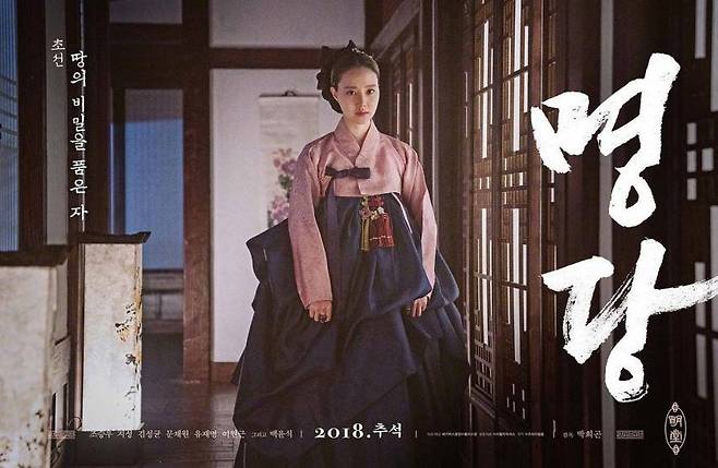 IMG_6684.jpeg 내가 좋아하는 배우 문채원 필모그래피