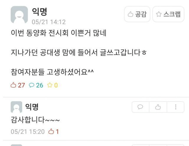 image.png 정신병 레전드....jpg 정신병 레전드....jpg