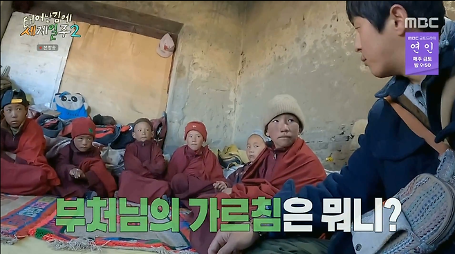 K-002.png 인도 고산지대 절에가서 템플스테이 해본 기안 84가 당황한 이유 ㄷㄷㄷ..jpg 인도 고산지대 절에가서 템플스테이 해본 기안 84가 당황한 이유 ㄷㄷㄷ..jpg