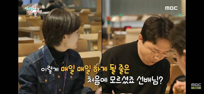 8329232782_4180795_4e50bec54a031c2993c005b7f3703472.jpg MBC 뉴스데스크 앵커 "클로징 멘트를 하지 않아도 되는 평화로운 세상이 왔으면 좋겠다."