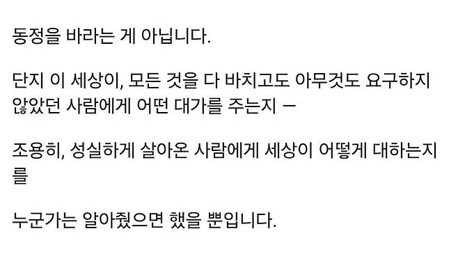 IMG_6436.jpeg 25년차 마이크로소프트 직원 해고,