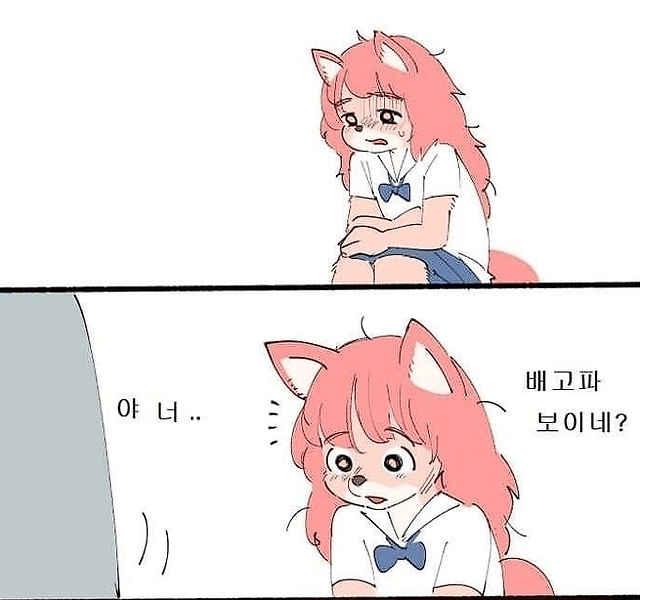 singlebungle1472-20241029-223955-006.png 왕따당하는 퍼리 manhwa 왕따 당하는 퍼리.manhwa