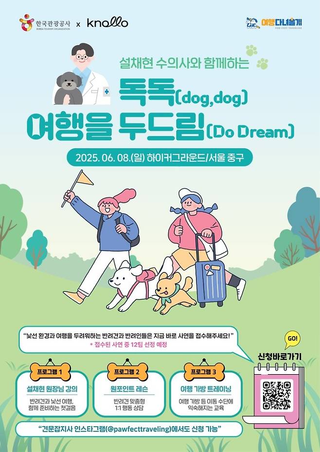 한국관광공사 제공