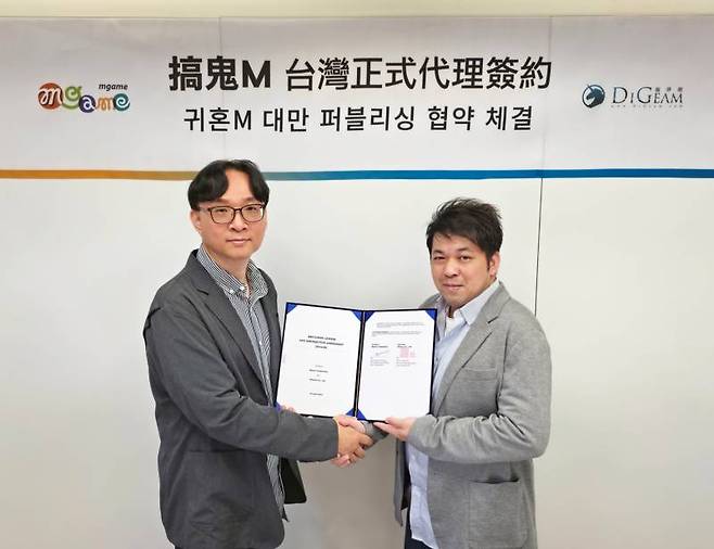 귀혼M 대만, 홍콩, 마카오 퍼블리싱 계약