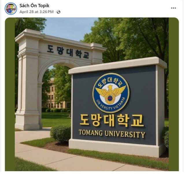 한국에서 공부하는 베트남 유학생들이 가입한 페이스북 그룹에 한국 대학에 입학한 뒤 불법 노동 현장으로 도망가는 현상을 풍자하는 사진이 올라와 있다. 페이스북 캡처