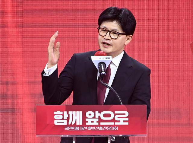 3일 경기 고양시 일산서구 킨텍스에서 열린 제5차 국민의힘 전당대회 도중 한동훈 당시 국민의힘 대선 경선 후보가 3차 경선 탈락 후 승복 연설을 하고 있다. 하상윤 기자