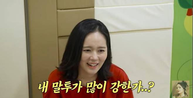 사진=한가인 유튜브 채널.