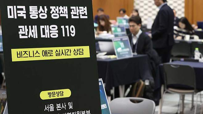 통상ㆍ물류 애로 컨설팅