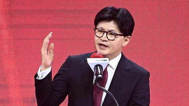 국민의힘 한동훈 전 대표