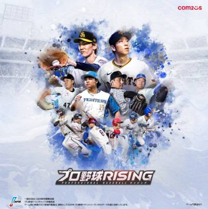 컴투스의 야구 게임 ‘プロ野球RISING(이하 프로야구 라이징)’이 일본 앱스토어 순위 24위를 기록하며 하루만에 50계단 이상 상승했다. [사진=컴투스]