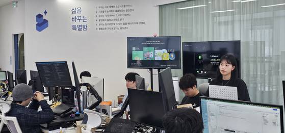 인공지능 멘탈 헬스케어 스타트업 블루시그넘의 봉천동 사옥. 최준호 기자