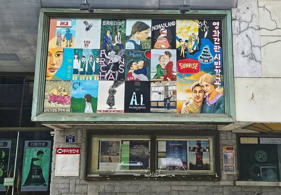 광주극장. 아직도 손수 그린 그림을 간판에 거는 ‘옛날 극장’이다.