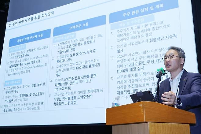 안병철 한화에어로스페이스 전략총괄 사장이 4월 8일 서울 중구 한화그룹 본사에서 열린 '한화에어로 미래 비전 설명회'에서 중장기 투자 계획 및 최근 유상증자 관련 입장 발표를 하고 있다. 사진=뉴스1