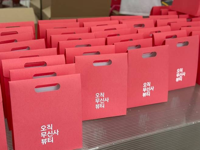 사진=최수진 기자