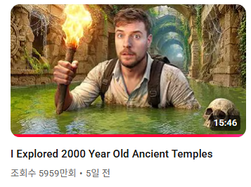 논란이 된 미스터 비스트의 유튜부 영상. 미스터 비스트 유튜브 갈무리