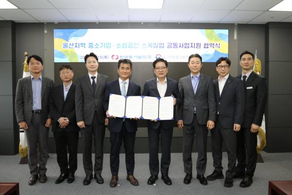 한국동서발전 제공