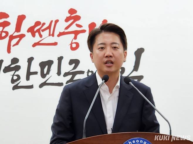 이준석 개혁신당 대선 후보는 16일 충남도청 프레스센터에서 기자회견을 갖고 있다. 사진=홍석원 기자