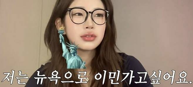 사진 I 유튜브 채널 ‘최준희’ 캡쳐