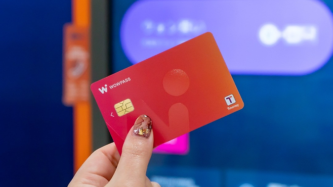 와우패스 카드 / 사진=오렌지스퀘어