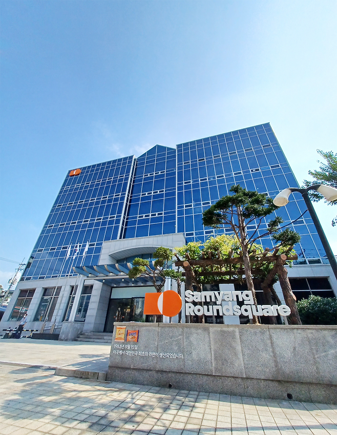 서울 성북구에 있는 삼양식품 본사 사옥.  [사진 출처 = 삼양식품]