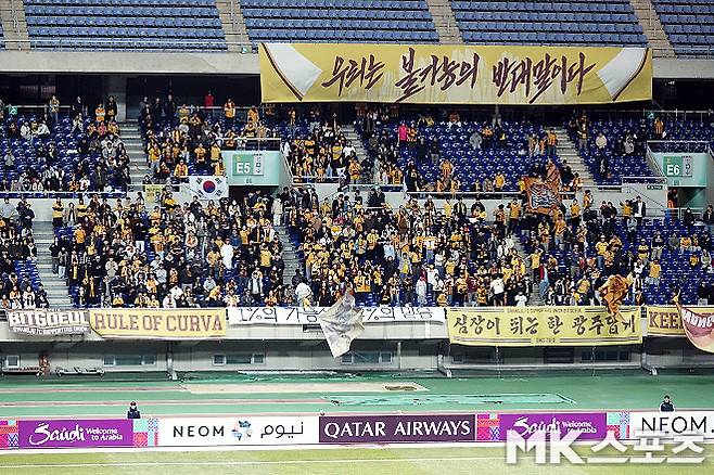 시간과 비용을 들여 경기장을 찾아 광주 FC를 응원하는 팬들. 사진=이근승 기자