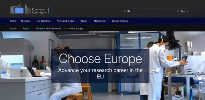 유럽연합(EU)의 '유럽을 선택하라' 홈페이지./사진=EU
