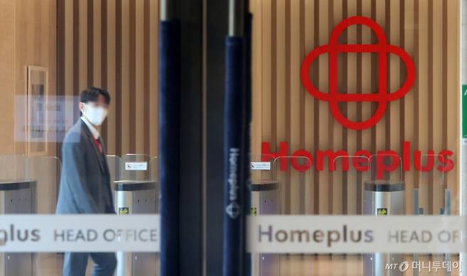 지난달 28일 오전 서울 강서구 홈플러스 본사 모습.  /사진=뉴시스